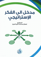 صورة الغلاف المحلية