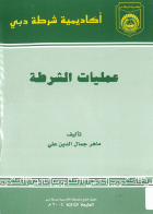 صورة الغلاف المحلية