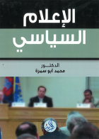 صورة الغلاف المحلية