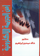 صورة الغلاف المحلية