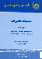 صورة الغلاف المحلية