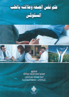 صورة الغلاف المحلية