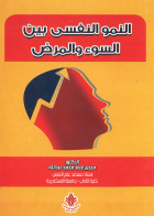 صورة الغلاف المحلية