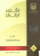 صورة الغلاف المحلية