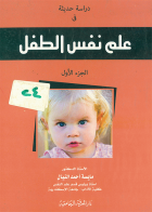 صورة الغلاف المحلية