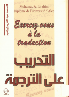 صورة الغلاف المحلية