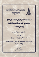 صورة الغلاف المحلية