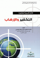 صورة الغلاف المحلية