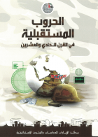 صورة الغلاف المحلية