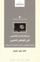 صورة الغلاف المحلية