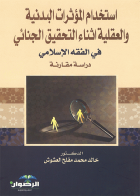 صورة الغلاف المحلية