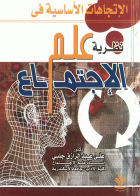 صورة الغلاف المحلية