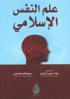 صورة الغلاف المحلية