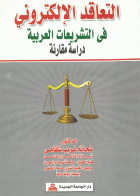 صورة الغلاف المحلية