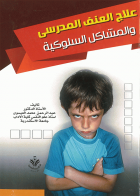 صورة الغلاف المحلية