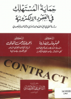 صورة الغلاف المحلية