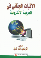 صورة الغلاف المحلية