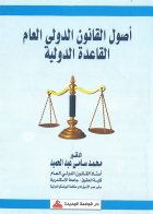 صورة الغلاف المحلية