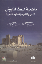 صورة الغلاف المحلية