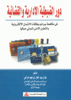 صورة الغلاف المحلية