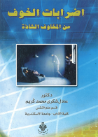 صورة الغلاف المحلية