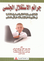 صورة الغلاف المحلية