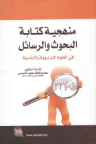 صورة الغلاف المحلية