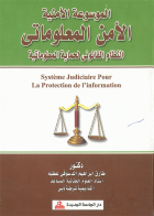 صورة الغلاف المحلية