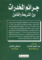 صورة الغلاف المحلية