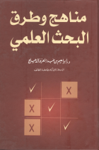 صورة الغلاف المحلية