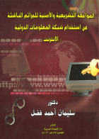 صورة الغلاف المحلية