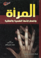 صورة الغلاف المحلية