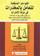 صورة الغلاف المحلية