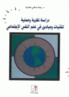 صورة الغلاف المحلية