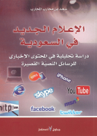 صورة الغلاف المحلية