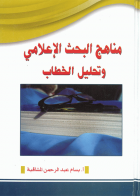 صورة الغلاف المحلية