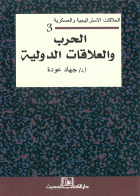 صورة الغلاف المحلية