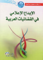 صورة الغلاف المحلية