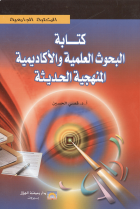 صورة الغلاف المحلية