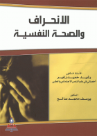 صورة الغلاف المحلية