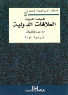 صورة الغلاف المحلية