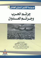 صورة الغلاف المحلية