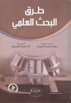 صورة الغلاف المحلية