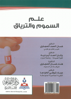 صورة الغلاف المحلية