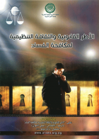 صورة الغلاف المحلية