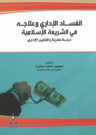 صورة الغلاف المحلية