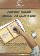 صورة الغلاف المحلية