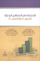 صورة الغلاف المحلية