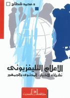 صورة الغلاف المحلية