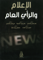 صورة الغلاف المحلية